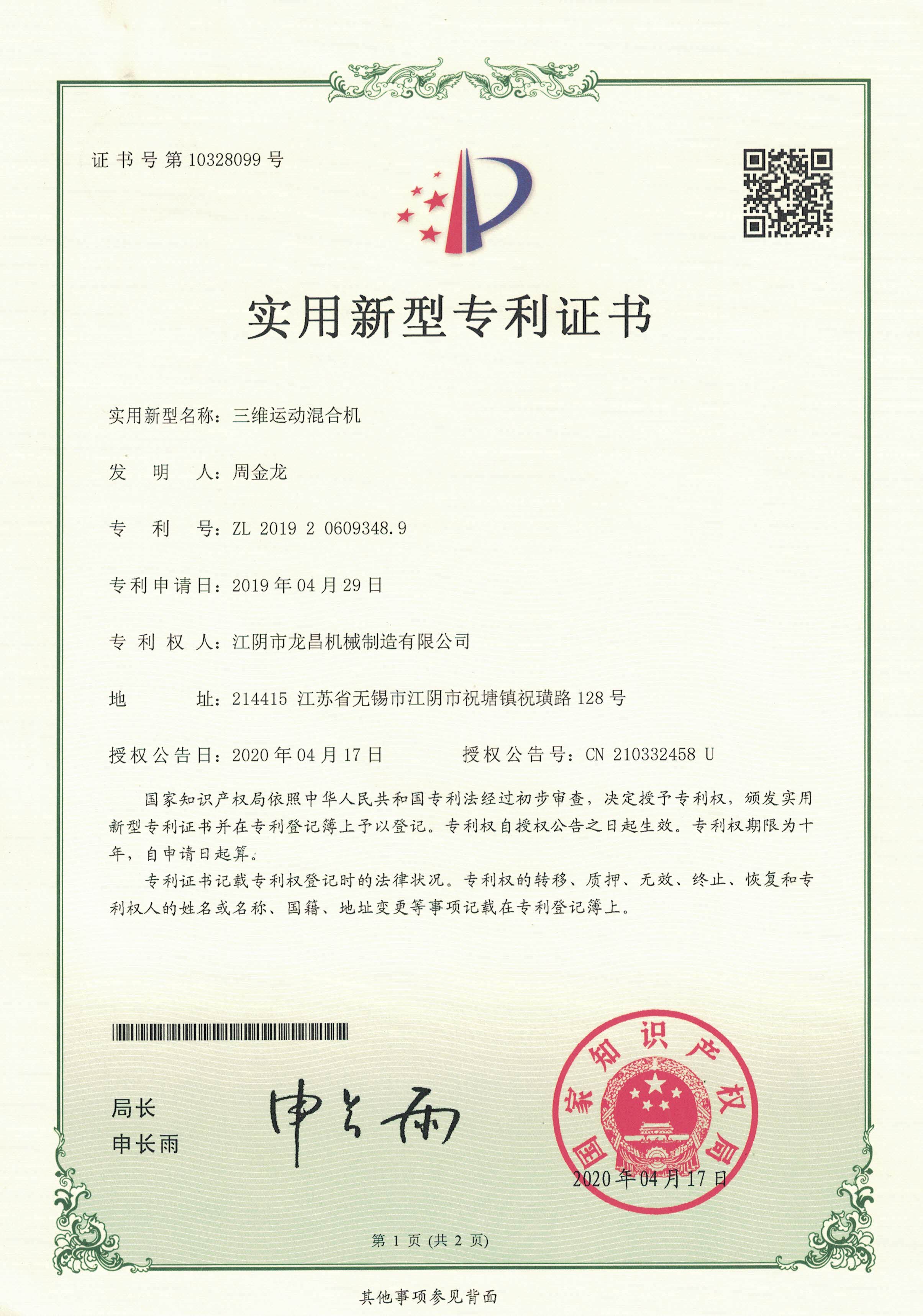 (zhun)C(sh)